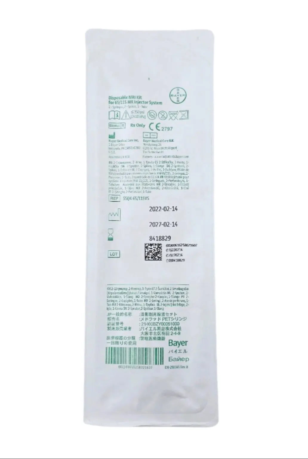 Bayer SSQK 65/115VS Disposable MRI Kit for 65/115 MR Injector System Bayer