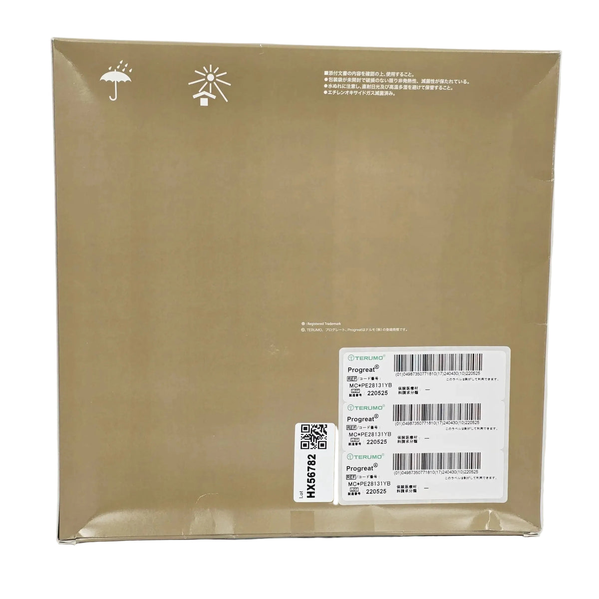 Terumo Corporation, MC*PE28131YB, BX/1, New - Inner Sterile Package Intact, 04987350771810, EXPIRED Terumo Corporation
