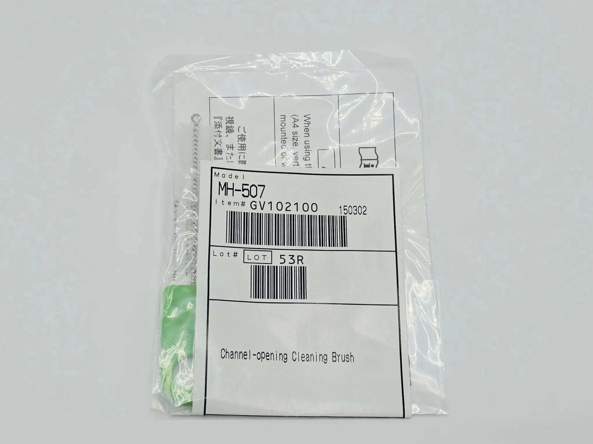 Olympus MH-507 Channel Opening Cleaning Brush - Primis Medical