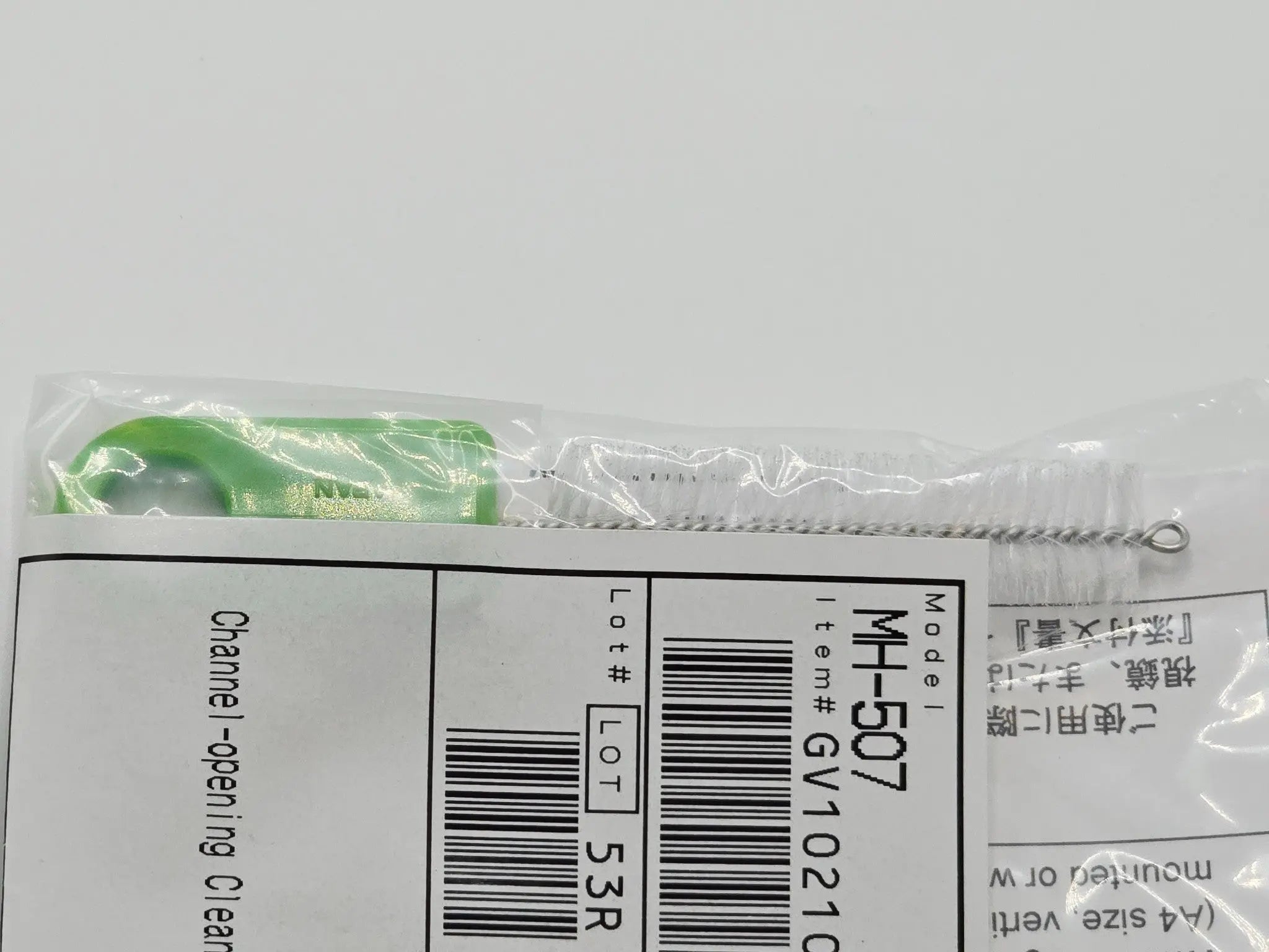 Olympus MH-507 Channel Opening Cleaning Brush - Primis Medical