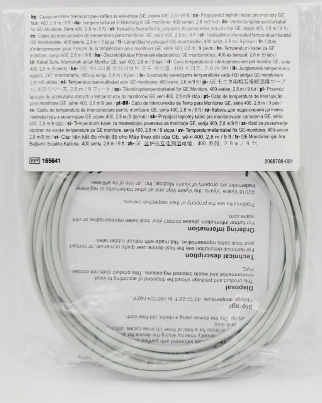 Vyaire 165641 Vital Signs Interconnect Temperature Cable 9' Vyaire