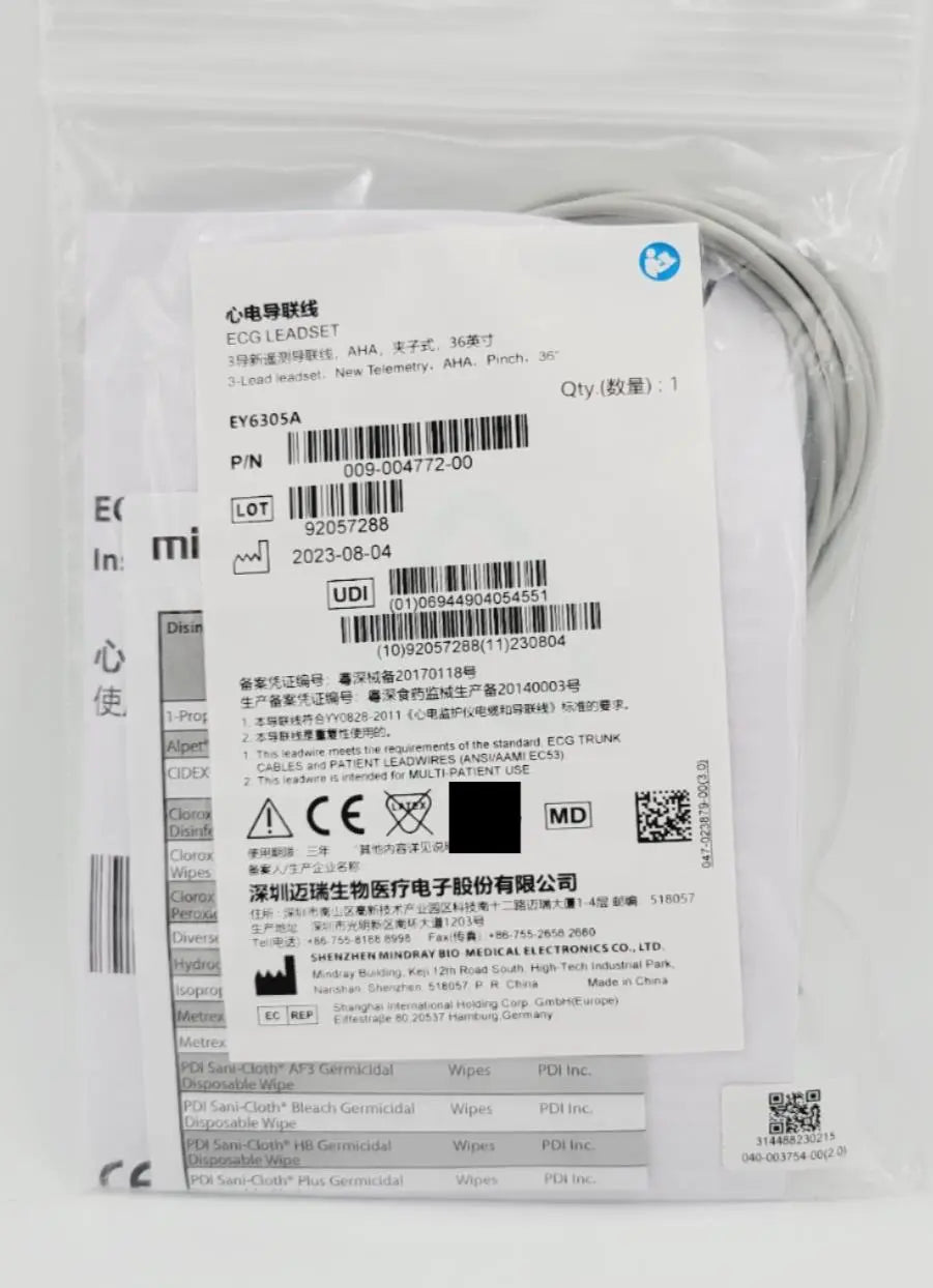 Mindray 009-004772-00 3-Lead ECG Lead Wires, AHA, Pinch/Clip - 36" Mindray