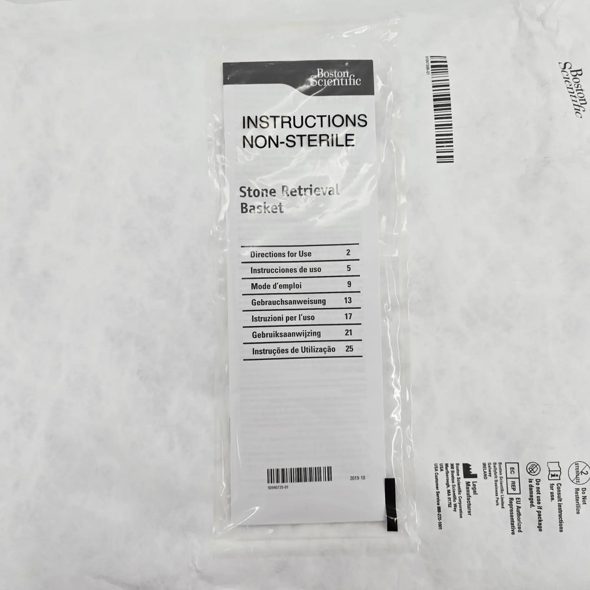 Boston Scientific Segura Hemisphere Stone Retrieval Basket 3.0Fr x 120cm M0063801070 Boston Scientific